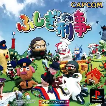 Fushigi Deka (JP)-PlayStation